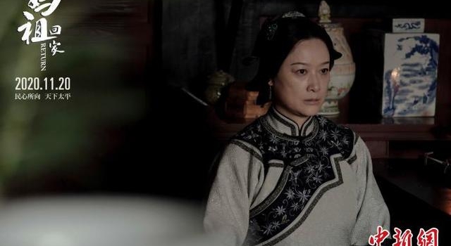 首部妈祖电影《妈祖回家》上映 演绎闽台草根“跨越山海”情