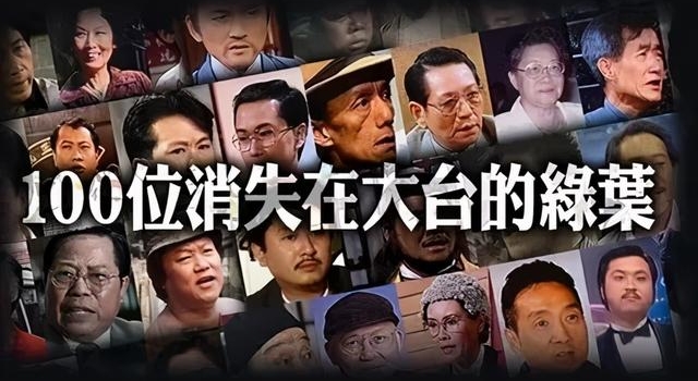 感伤!TVB又一老戏骨去世,生前因患病暴瘦,身故半月才公开