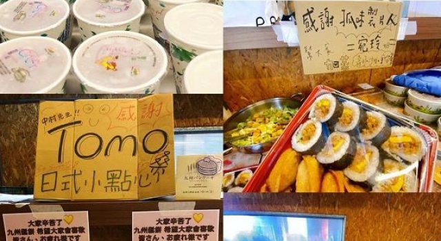 林心如晒亲友美食应援,霍建华送关东煮,甜喊“最美丽的老婆”