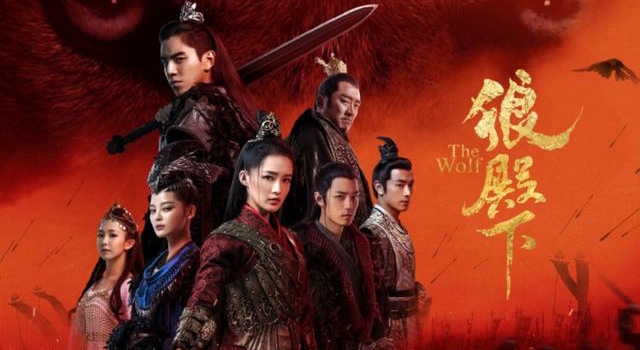 《狼殿下》空降开播!肖战粗狂又壮实,李沁美貌堪称颜值巅峰