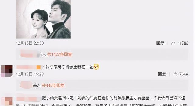 张翰作为前任太优秀,难怪郑爽分手总念他的好