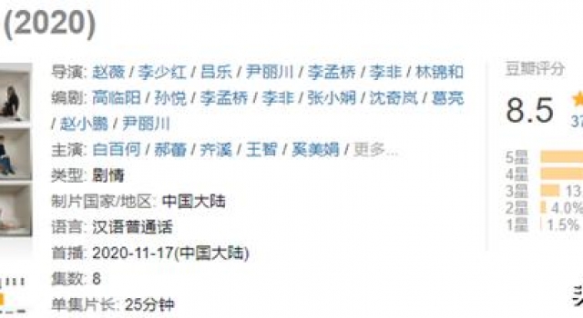 《听见她说》遭遇恶评,赵薇被吐槽割韭菜,仅因一支面膜广告?