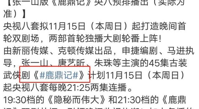 《大秦帝国之天下》将播,80集系列收官,定档央八、岁末年初