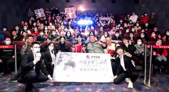 《如果声音不记得》保定点映 男主孙晨竣现身安慰泪崩观众