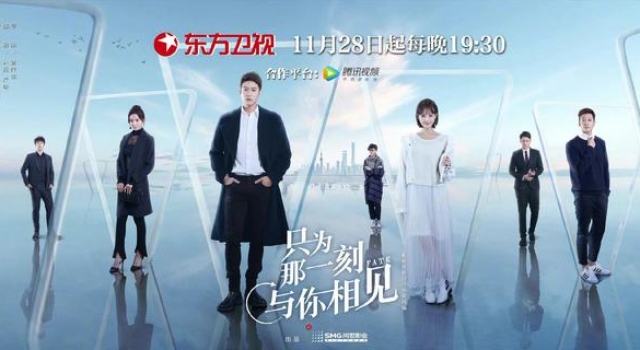 《只为那一刻与你相见》狮子男友陆毅遇见恐龙小姐李一桐