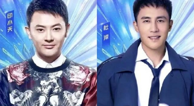 印小天杜淳冰释前嫌?节目同台还坐面对面,插刀门被网友旧事重提