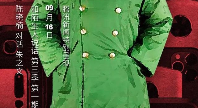 它播四十分钟,我眼泪鼻涕就流了四十分钟