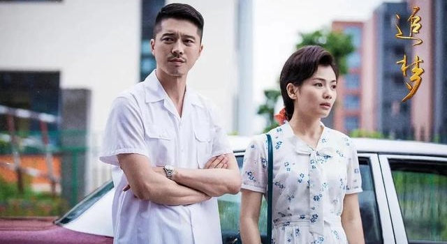 全靠刘涛硬撑!《追梦》该改名叫“魏家夫妇和情敌们的商战”