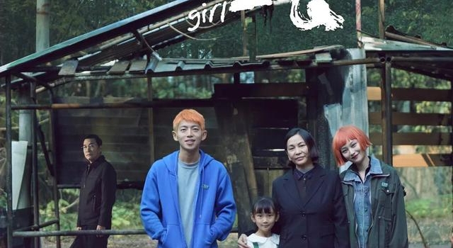 2018年创投项目《何处生长》今日杀青