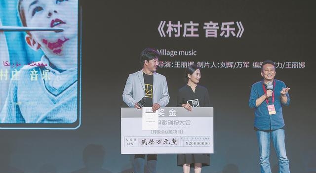 护苗育新金鸡唱响中国电影未来
