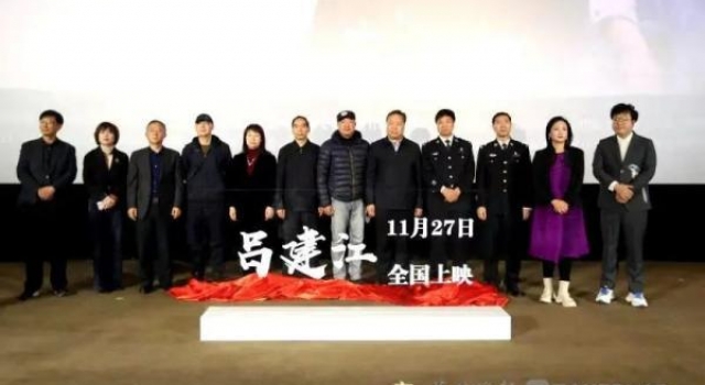 电影《吕建江》昨日在全国上映 现场观众深受感动泪洒屏下