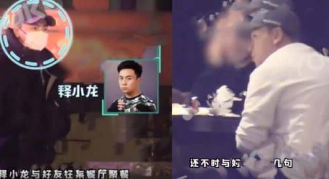 释小龙深夜约会美女,开豪车晒游艇没戏拍也阔绰,32岁仍是未婚