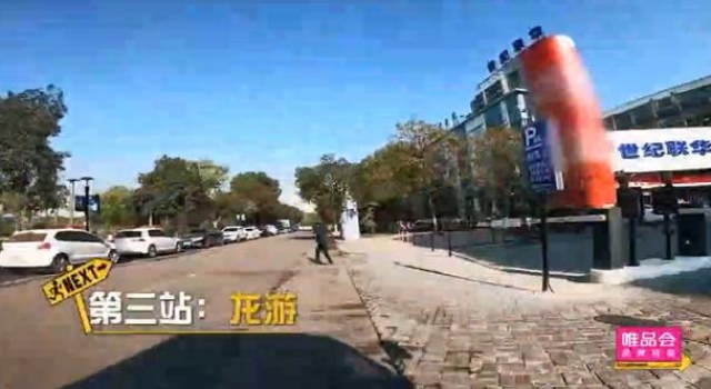 鹿晗、陈赫闪现衢州,品尝了这些特色小吃