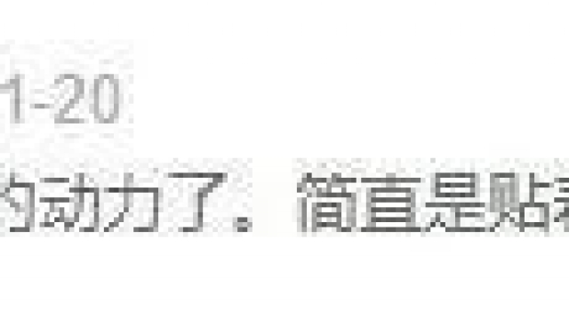 经典作品又被魔改,主角团全线崩塌的还是第一次见