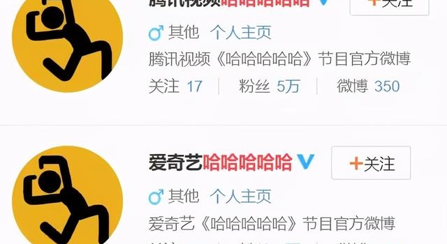 爱奇艺、腾讯视频轮值招商?《五哈》有何内幕