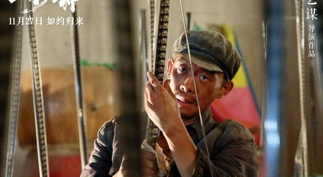 豆瓣7.9分!张艺谋回春,《一秒钟》让人看到他的真诚