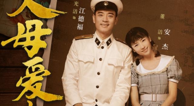 40岁董洁演少女,已非当初模样,潘粤明日思夜想的儿子却长大了