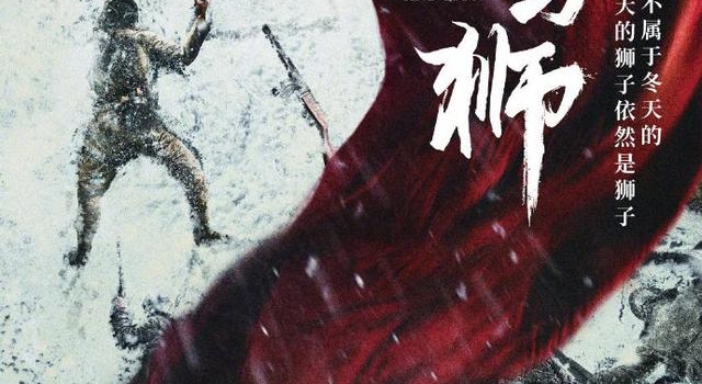 广电总局公示11月电视剧备案 士兵突击将拍前传
