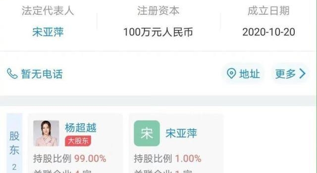 赵丽颖成立工作室当老板,没有跟冯绍峰开“夫妻店”,名字直白