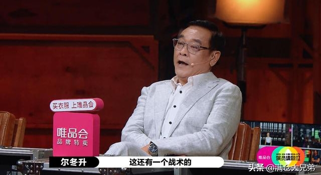 演员请就位:尔冬升两次暗示,唤醒人性的善