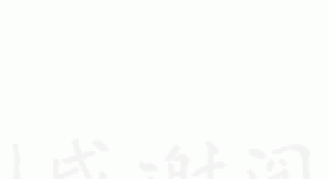 《狼殿下》疾冲被搬上户外银屏,网友点赞称太有牌面