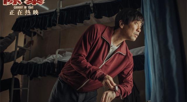 《除暴》曝“枪决”细节 王千源诠释“咬死不放”