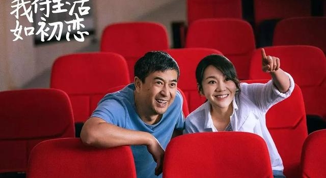 影视:张嘉译有何魅力?让这么多女明星成为“前妻”