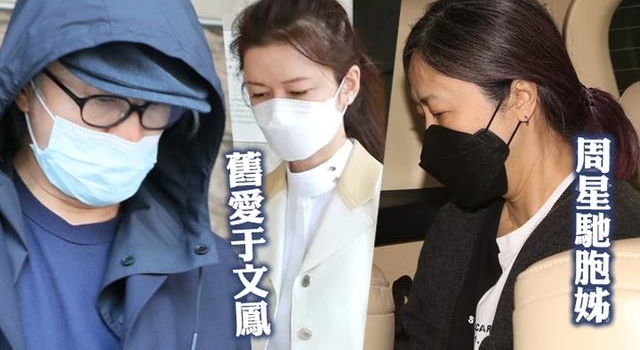周星驰于文凤官司未完,与新文化对赌10亿案又将开庭