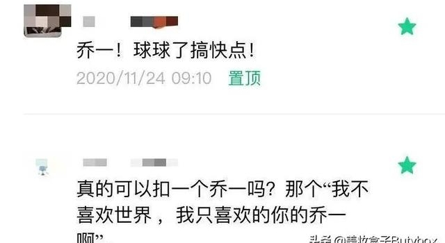 王思聪也栽她这了?爆红5年的作家被扒真身,全是假的…