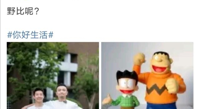尼格买提晒与撒贝宁合照,撒贝宁被嘲笑像小夫,网友:哪有那么矮