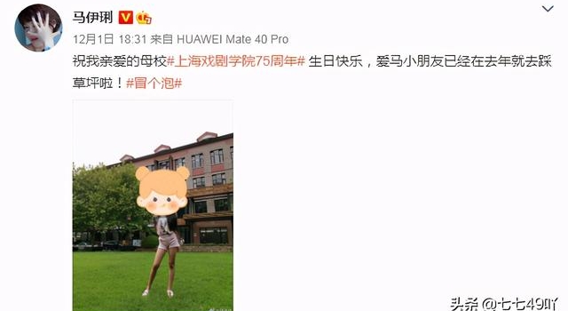 马伊琍晒12岁女儿爱马全身照,腿长吸睛,爆料女儿心理比较敏感