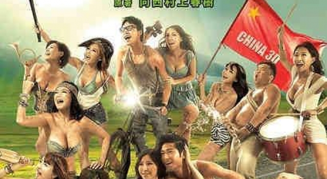 电影《一路向西》讲的是什么?