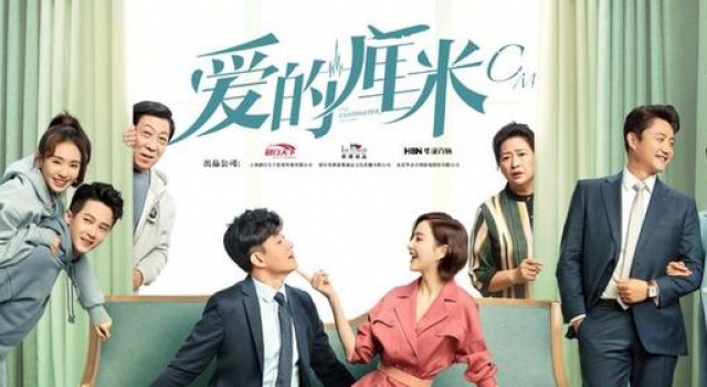 卸磨杀驴、逼婚男一,网友:蓝俏俏,劝你还是善良点