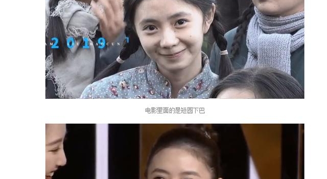 谋女郎刘浩存整容?清纯旧照与红毯亮相照对比,被指下巴变化明显