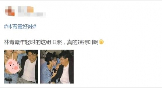 66岁林青霞性感旧照流出,身材丰满堪比超模,秦汉害羞不敢直视