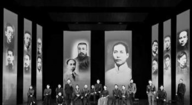 舞台剧《红色的起点》巡演全国