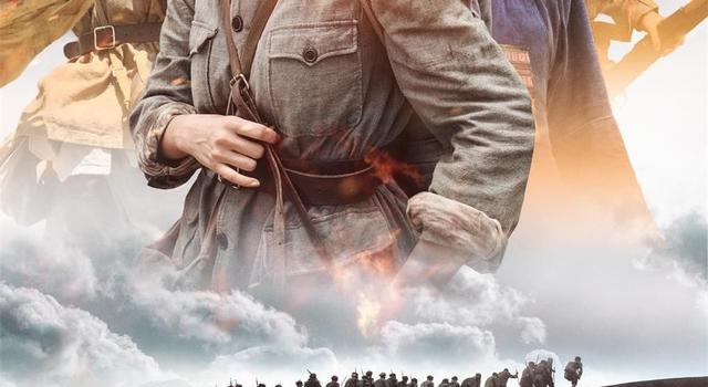 电影《半条棉被》今日全国公映