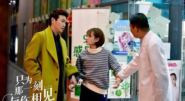 《只为那一刻与你相见》穿帮毁剧,槽点更多,李一桐成最惨女主