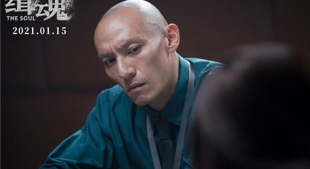 犯罪悬疑片《缉魂》曝剧照 张震张钧甯联手追凶