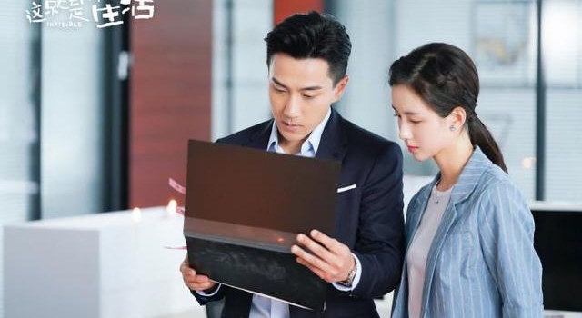 《这就是生活》湖南卫视开播 刘恺威陈都灵主演