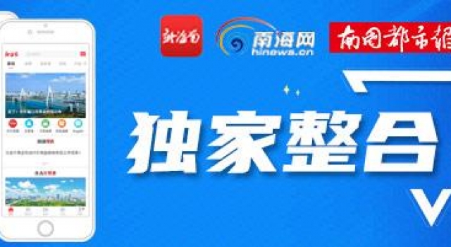 明星和海南的故事:他们在海南安家 她爱三亚美食