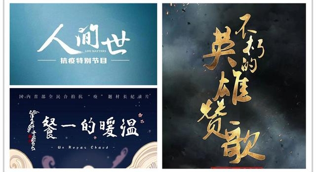 上海“智”造的纪录片,如何点亮城市人文之光?