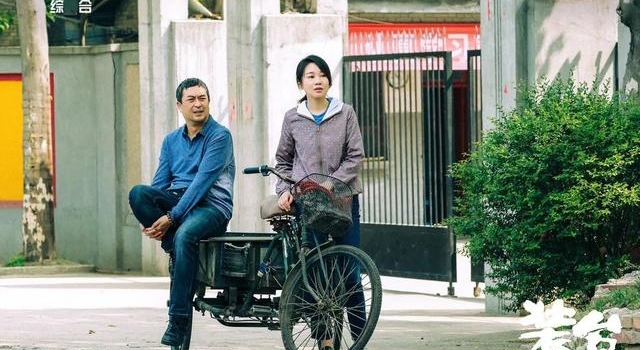 剧评|《装台》:平民现实主义的烟火与温情