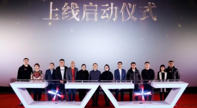 网络电影《中国飞侠》首映式在京举行