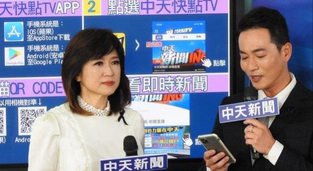 中天新闻台最后一夜 男女主播都潸然落泪