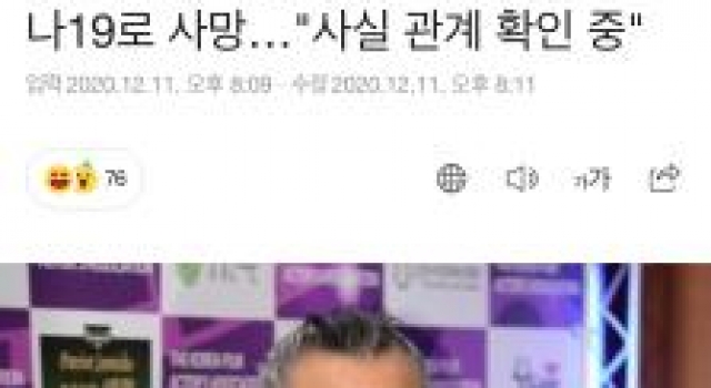 韩国知名导演金基德因新冠去世,他曾说最想和巩俐章子怡合作