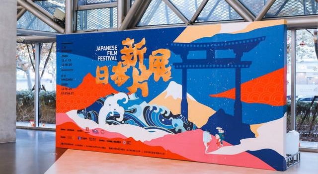 第四届“日本新片展”昨晚开幕 八部新片陪影迷暖心过冬