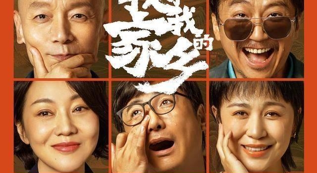 盘点2020 | 4个月150亿票房,“幸好,有电影”