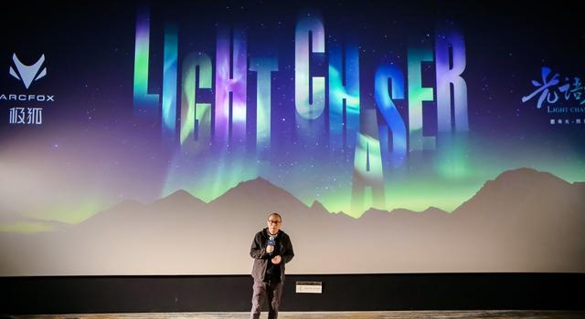 中国首部北极科考电影《光语者》12月21日上映