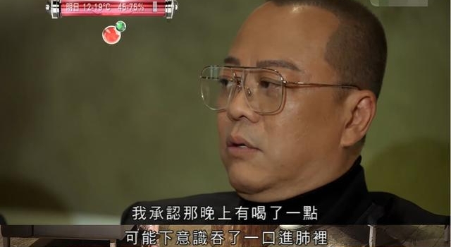 欧阳震华自曝7年前喝酒得肺炎,差点没救回来!现月花十万买补品